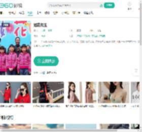 如花似玉-更新更全更受欢迎的影视网站-在线观看