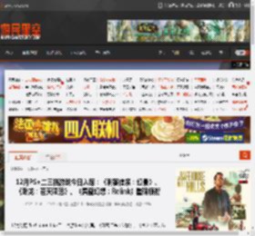 12月PS 二三档游戏今日入库：《刺客信条：幻景》、《卧龙：苍天陨落》、《碧蓝幻想：Relink》重磅领衔 _ 游民星空 GamerSky.com