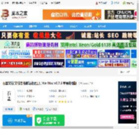 石墨文档Mac版下载 石墨文档(文档表格编辑处理工具)for Mac v3.7.6 苹果电脑版 下载-脚本之家