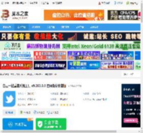 系统重装软件下载 白云一键重装系统工具 v9.200.0.3 官网免费安装版 下载-脚本之家