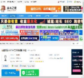 协同办公软件下载 石墨文档 v3.7.6 官方安装版 32位 下载-脚本之家