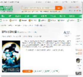 宝可梦之暗蚀之章_清浪小说_全本小说下载_飞卢小说网