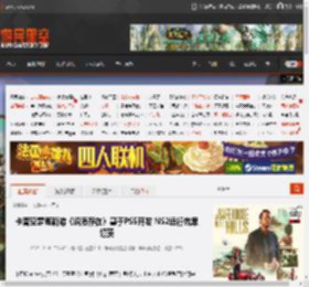 卡普空萝莉新游《识质存在》基于PS5开发 NS2运行效果超赞 _ 游民星空 GamerSky.com