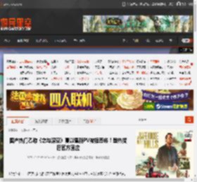 国产热门乙游《恋与深空》夏以昼新PV被指恶俗！登热搜后官方回应 _ 游民星空 GamerSky.com