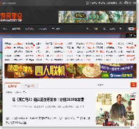 曝《死亡岛3》确认正在开发中！计划2028年发售 _ 游民星空 GamerSky.com