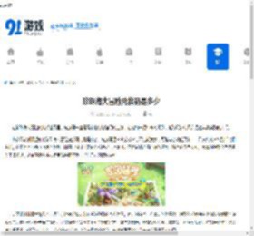 珍珠海大冒险兑换码是多少-珍珠海大冒险兑换码是什么 - 91手游网