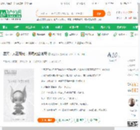 黑篮：人在帝光，开局融合冰帝_溪上见卿小说_全本小说下载_飞卢小说网