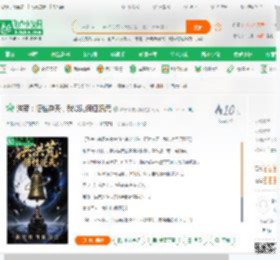 洪荒：悟性逆天，我以时间证混元_炉子不要死啊小说_全本小说下载_飞卢小说网