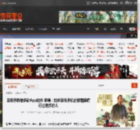 豆包手机被多款App封杀 李楠：封杀豆包手机的都是阻碍行业进步的人 _ 游民星空 GamerSky.com