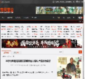 36岁文咏珊现身霸王茶姬创始人婚礼 产后状态超好 _ 游民星空 GamerSky.com