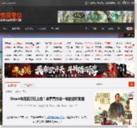Steam年度回顾已上线！来看看你这一年的游玩数据 _ 游民星空 GamerSky.com