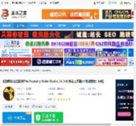 nuke16.0下载 后期特效合成软件The Foundry Nuke Studio 16.0v8 免费正式版(附安装教程) 64位 下载-脚本之家