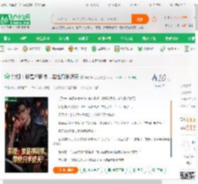 影视：爹是祁同伟，带他只手遮天_羊村贝克汉狼小说_全本小说下载_飞卢小说网