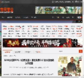 IGN9分超肝RPG《幻想生活i》要出免费DLC!社长亲自确认不延期 _ 游民星空 GamerSky.com