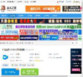 视频会议软件下载 飞书会议室 v7.58.3 官方安装版 下载-脚本之家