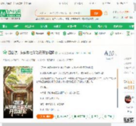 四合院：从供销社采购员开始崛起_九天明月小说_全本小说下载_飞卢小说网