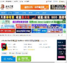 Rust IDE2025下载 Jetbrains Rust IDE独立版 RustRover v2025.3 官方正式免费版 下载-脚本之家