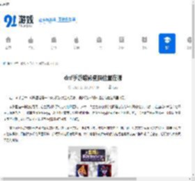 dnf手游暗影昼猫位置在哪-dnf手游暗影昼猫在哪里找到 - 91手游网