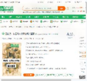 四合院：从医科人才开始振兴国家_可爱乐乐小说_全本小说下载_飞卢小说网
