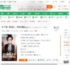 柯南：魅魔正太，爽翻妃英理小兰_梦六十七小说_全本小说下载_飞卢小说网