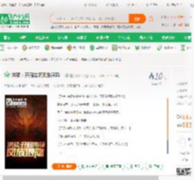 洪荒：开局带领凤族退隐！_屠杀降临02小说_全本小说下载_飞卢小说网