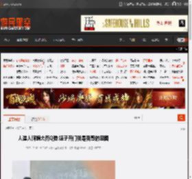 人造人阿姨大而Q弹 嫂子开门我是我哥的囧图 _ 游民星空 GamerSky.com