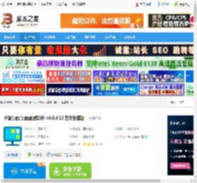 小智桌面下载 小智桌面(桌面整理软件) v4.0.4.12 官方安装版 下载-脚本之家