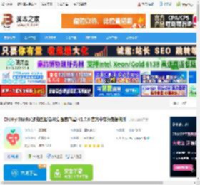 Cherry Studio下载 Cherry Studio(多模型聚合AI桌面客户端) v1.7.6 官方中文绿色便携版 下载-脚本之家