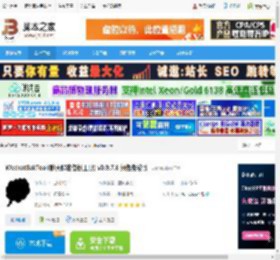 WechatBakTool下载 WechatBakTool(聊天解密备份工具) v0.9.7.6 绿色免费版 下载-脚本之家