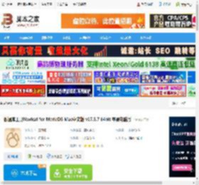 nicat17下载 数据库工具Nicat for MariaDB Mac中文版 v17.3.7 64bit 苹果电脑版 下载-脚本之家