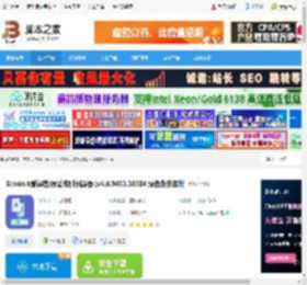 翻译软件下载 Gaminik爱译客(屏幕实时翻译器 )v4.6.9483.38384 绿色免安装版 下载-脚本之家