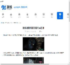 极乐迪斯科菲尔德大厦在哪-极乐迪斯科菲尔德大厦位置详情 - 91手游网