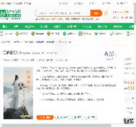 江湖经纪人_青援炸酱面小说_全本小说下载_飞卢小说网