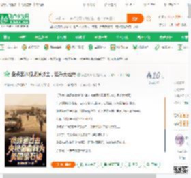 盘点黑料视频通过去，娱乐大地震_流星蝴蝶飞小说_全本小说下载_飞卢小说网