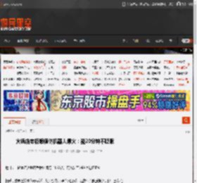 火锅店老板娘模仿机器人爆火：能20分钟不眨眼 _ 游民星空 GamerSky.com