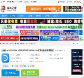 edraw max免费版下载 亿图图示 EdrawMax v15.0.6.1445 Ultimate 中文免费版(附安装教程) 下载-脚本之家