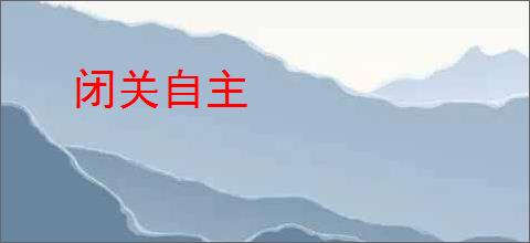 甜瓜游乐场如何添加模组-甜瓜游乐场添加模组的方法 - 91手游网
