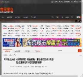 PS5独占大作《沙罗周期》开启预购：豪华版可抢先2天游玩 还送其他PS5游戏同款铠甲 _ 游民星空 GamerSky.com