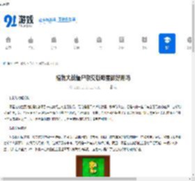 植物大战僵尸杂交版吸星磁好用吗-植物大战僵尸杂交版吸星磁怎么样 - 91手游网