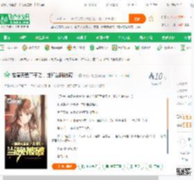 推演天罡童子功，谁知当晚被破！_洪荒西游小说_全本小说下载_飞卢小说网