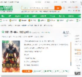 洪荒：第一青牛，我悟性逆天_九九某小说_全本小说下载_飞卢小说网