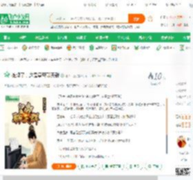 摊牌了，这是皇帝聊天群_聊天仙王小说_全本小说下载_飞卢小说网