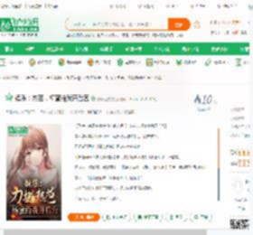 娱乐：热芭，杨蜜给我开后宫_彩云之南小说_全本小说下载_飞卢小说网