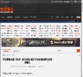 辛芷蕾登法国《观点》周刊封面 成近15年来首位登封的亚洲面孔 _ 游民星空 GamerSky.com