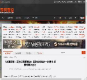 《古墓丽影：亚特兰蒂斯遗迹》是献给粉丝的一封情书 场景极具冲击力 _ 游民星空 GamerSky.com