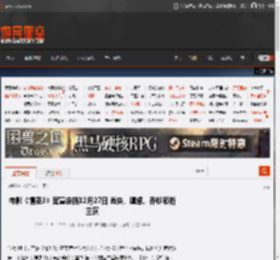 电影《情圣3》官宣定档12月27日 肖央、谭卓、乔杉领衔主演 _ 游民星空 GamerSky.com