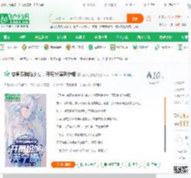 变身双胞胎少女，开局扮演芙宁娜_薄纱七星瓢虫小说_全本小说下载_飞卢小说网