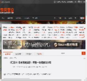 《仁王3》忍术系统演示：吓我一跳释放吐火焰 _ 游民星空 GamerSky.com