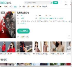 九龙挎刀去白马-更新更全更受欢迎的影视网站-在线观看