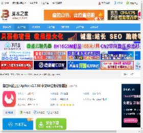 Apifox下载 接口调试工具 Apifox v2.7.58 中文64位免费安装版 下载-脚本之家